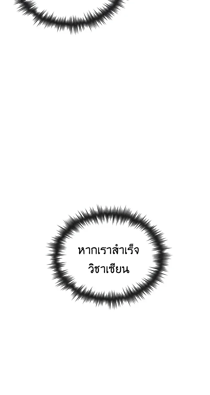หน้า 32 จาก 83