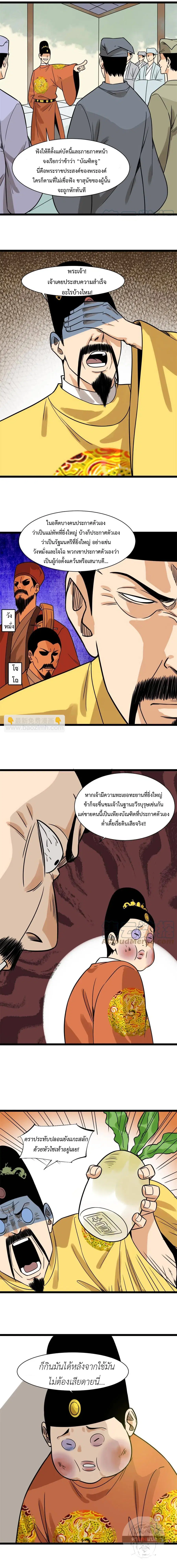 หน้า 5 จาก 9