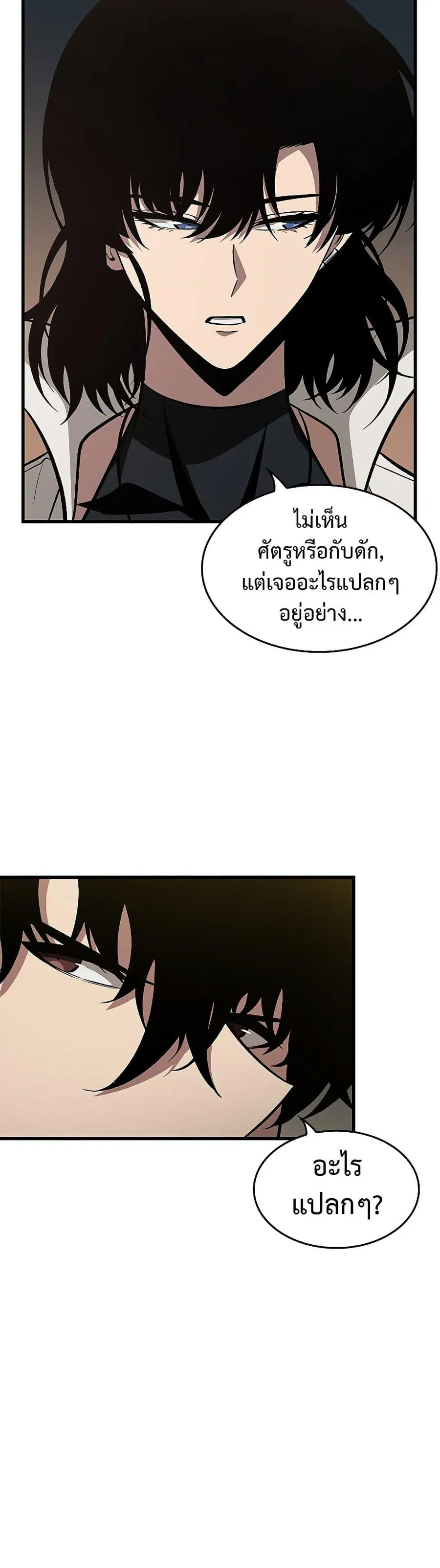 หน้า 50 จาก 51
