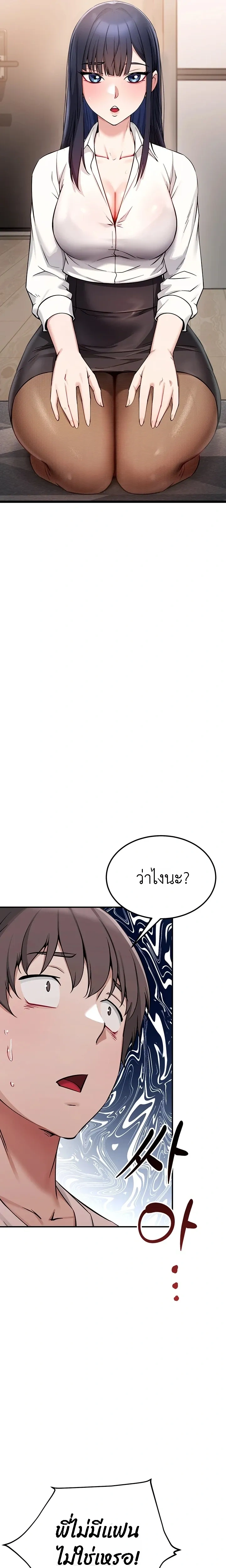 หน้า 28 จาก 60