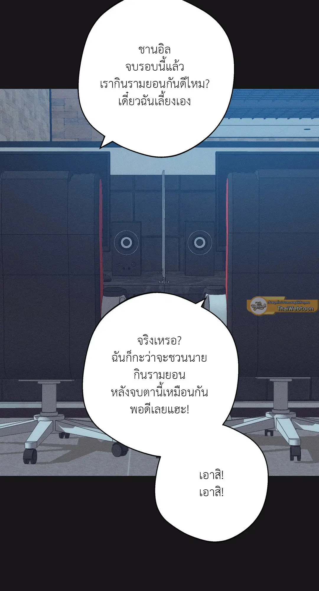 หน้า 47 จาก 80