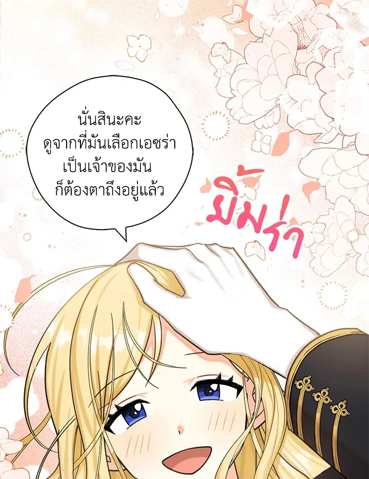 หน้า 26 จาก 92