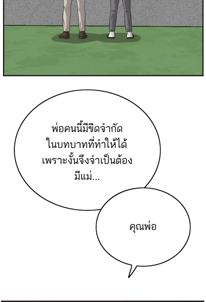 หน้า 43 จาก 128