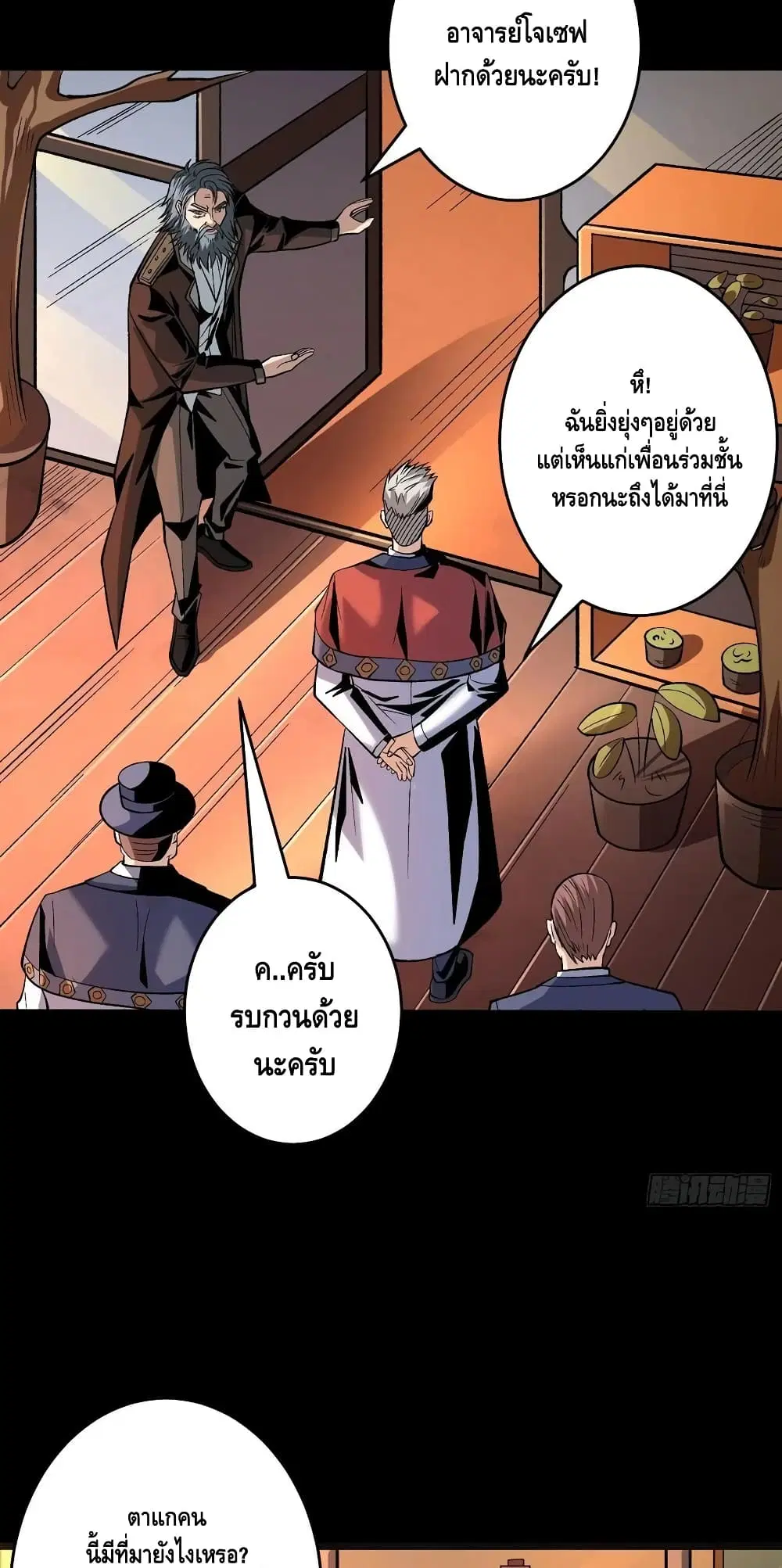 หน้า 19 จาก 32