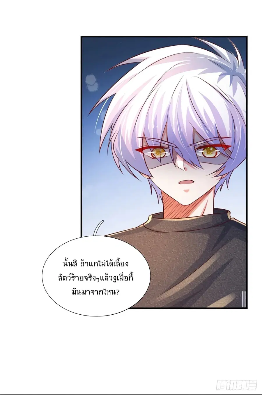 หน้า 29 จาก 47