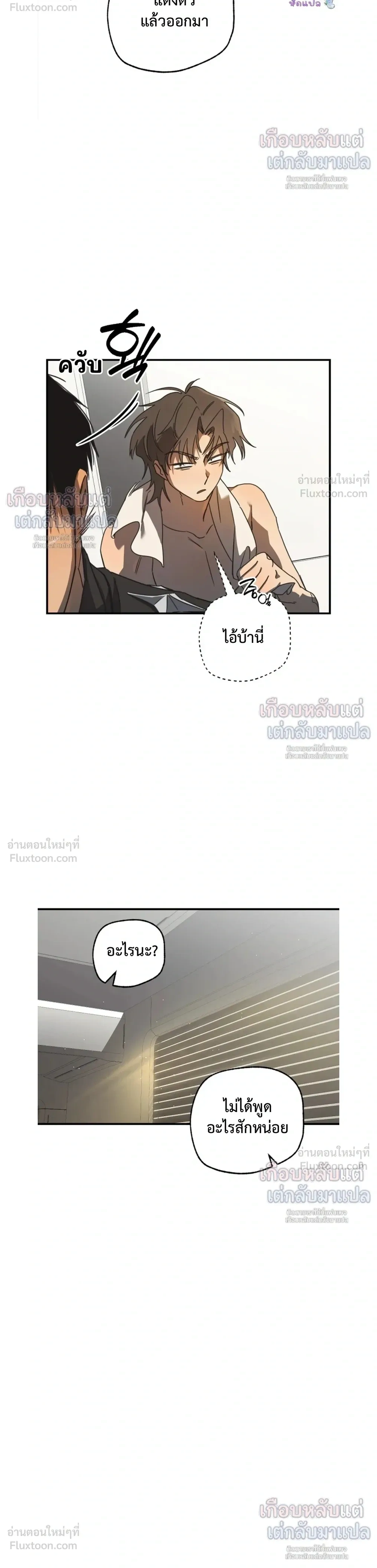 หน้า 10 จาก 23