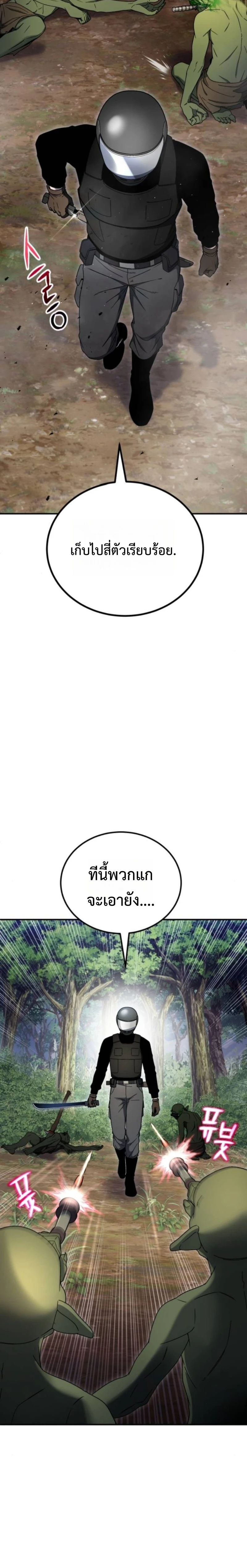 หน้า 22 จาก 27