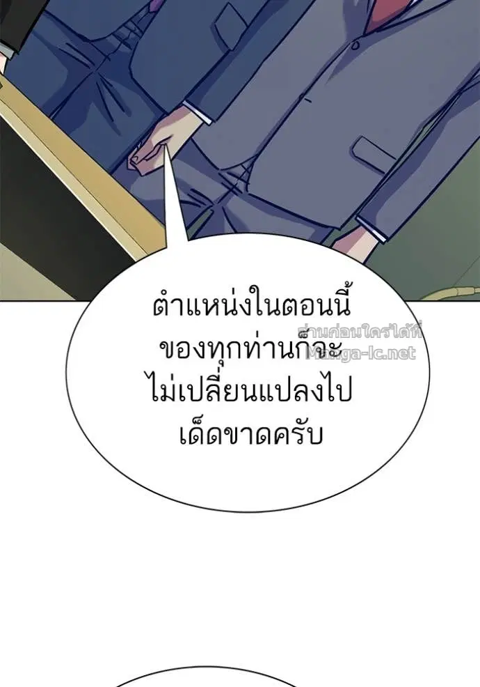 หน้า 143 จาก 190