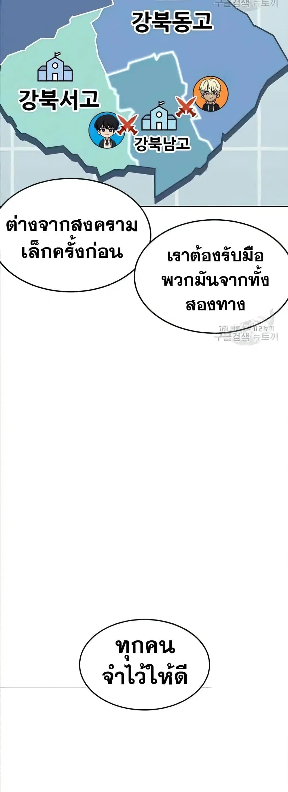 หน้า 43 จาก 58