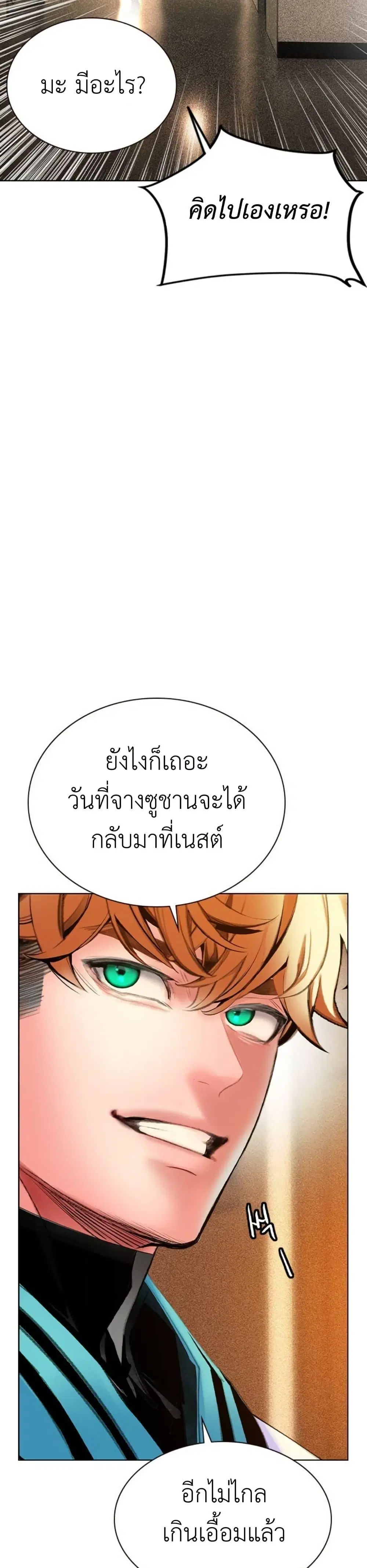หน้า 43 จาก 50