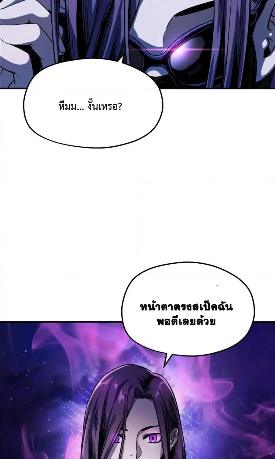 หน้า 93 จาก 95