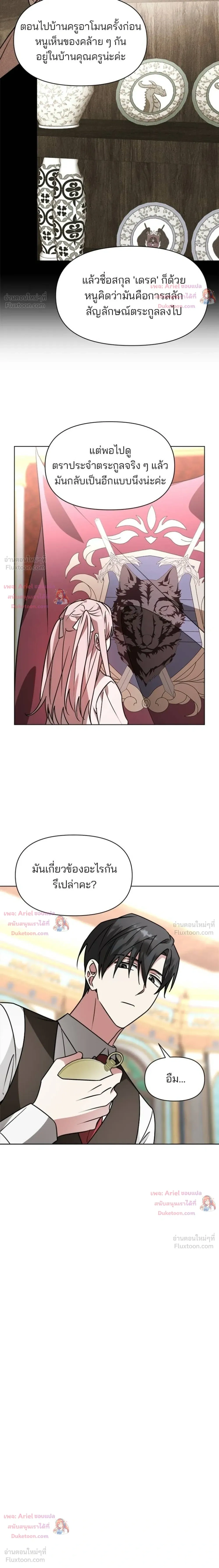หน้า 7 จาก 25
