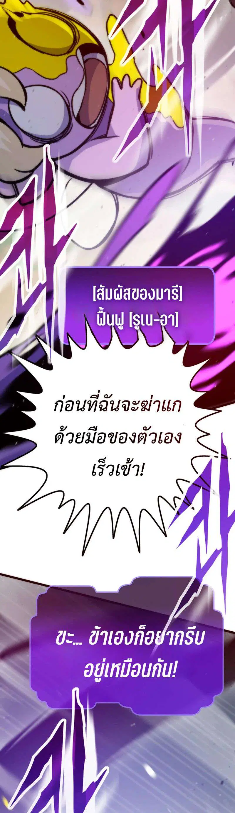 หน้า 15 จาก 66