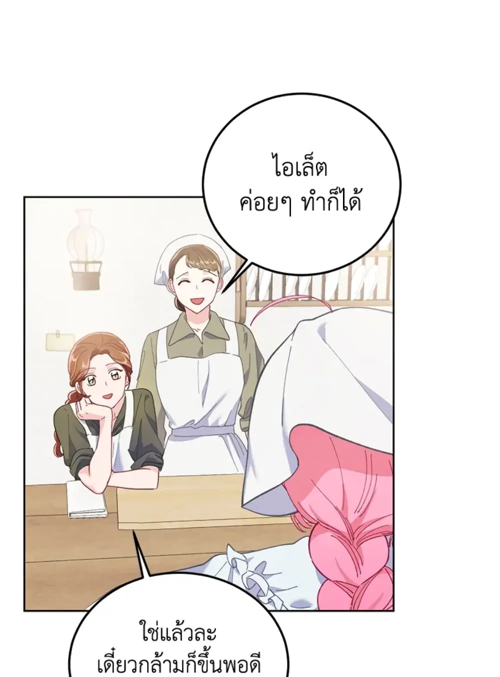 หน้า 54 จาก 82
