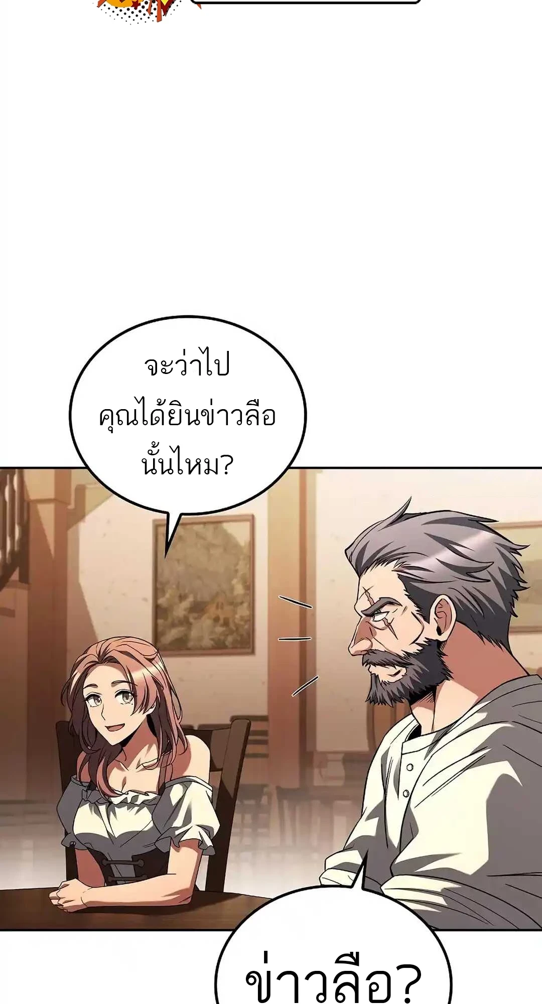หน้า 78 จาก 114