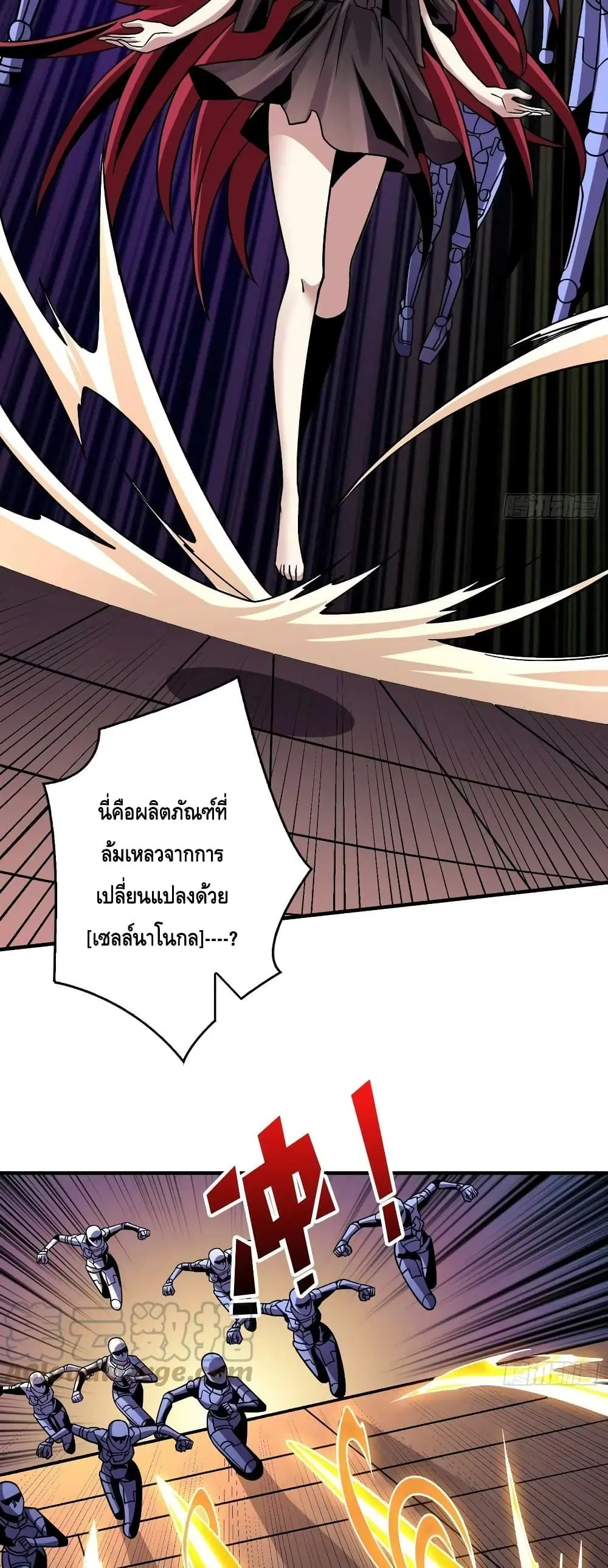 หน้า 20 จาก 32