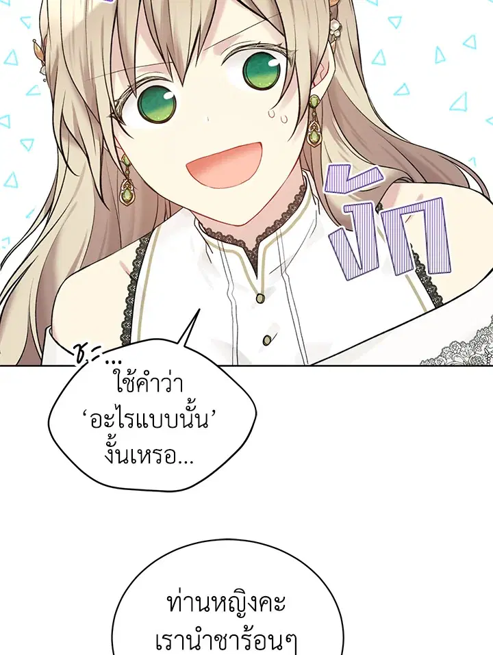 หน้า 43 จาก 110