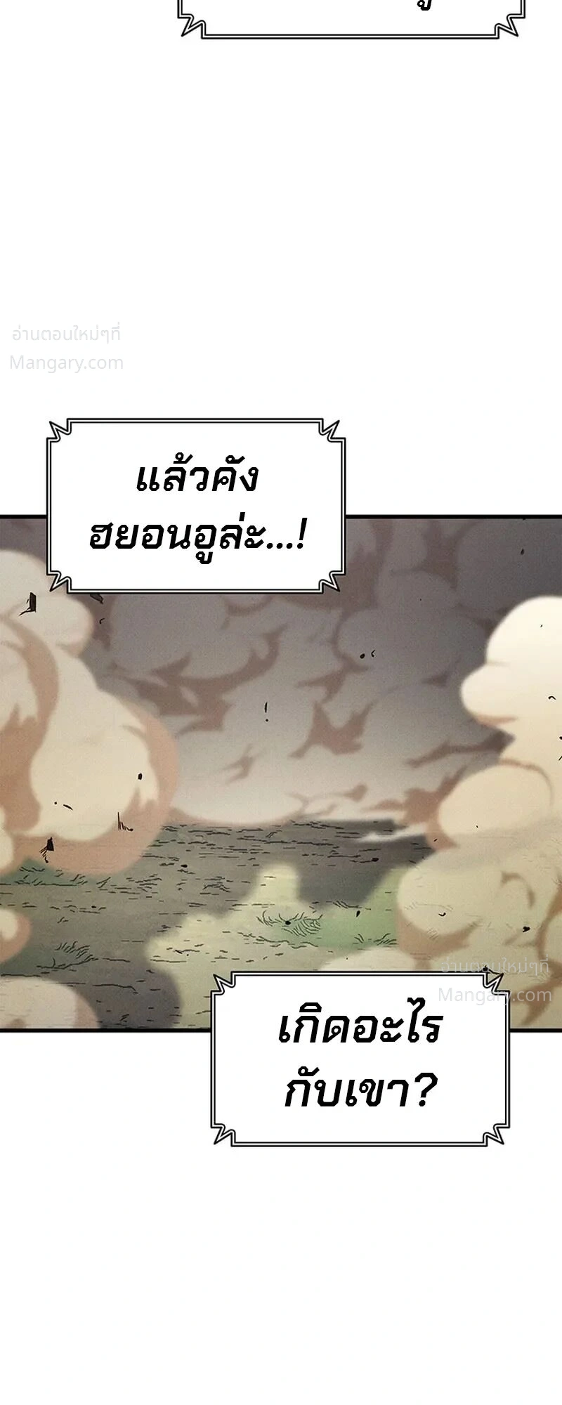 หน้า 9 จาก 32