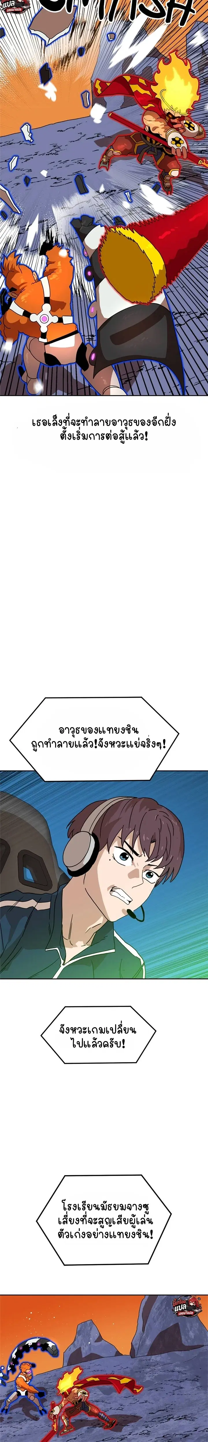 หน้า 16 จาก 19