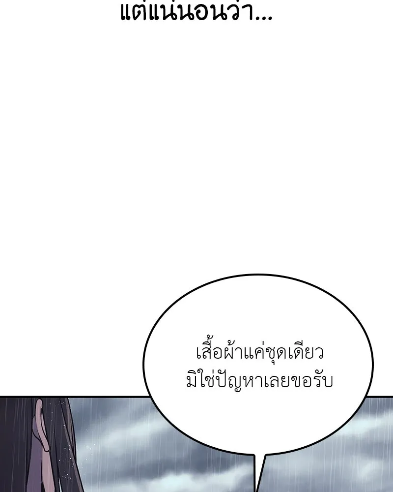 หน้า 70 จาก 273