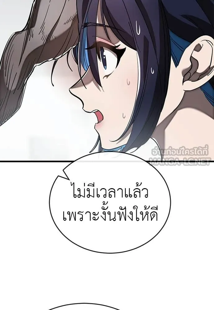 หน้า 171 จาก 183