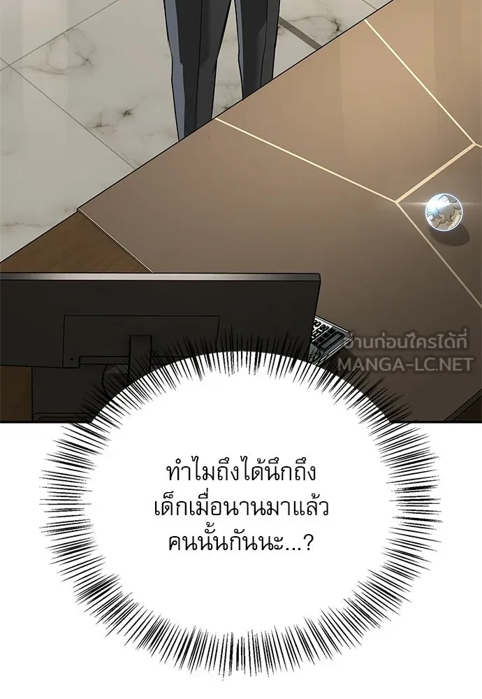 หน้า 27 จาก 155