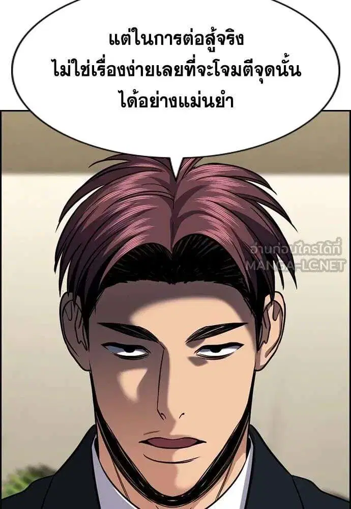 หน้า 8 จาก 128