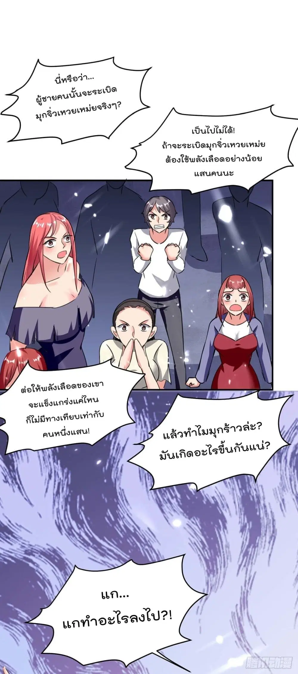 หน้า 14 จาก 32