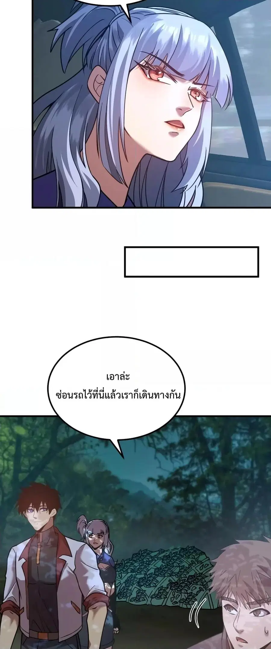 หน้า 28 จาก 52
