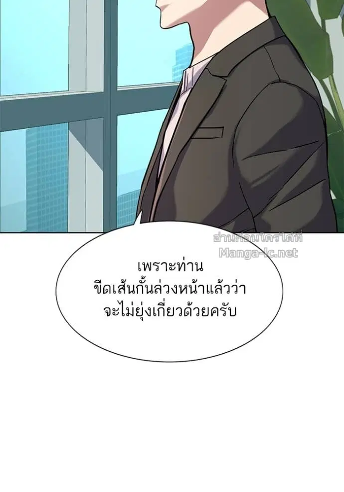 หน้า 80 จาก 137