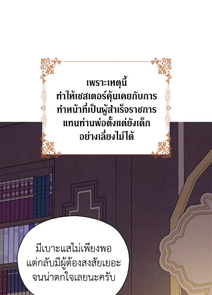หน้า 21 จาก 100