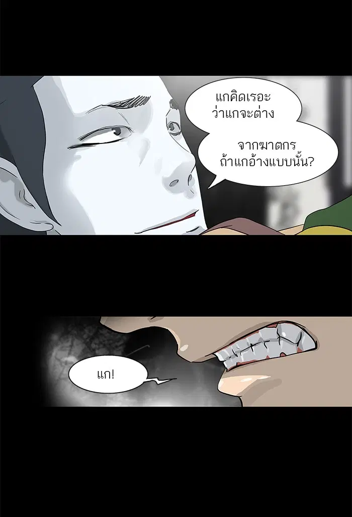 หน้า 25 จาก 63