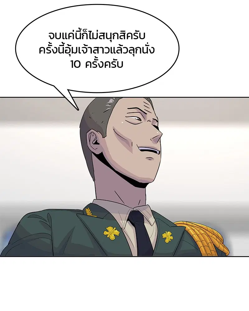 หน้า 95 จาก 113