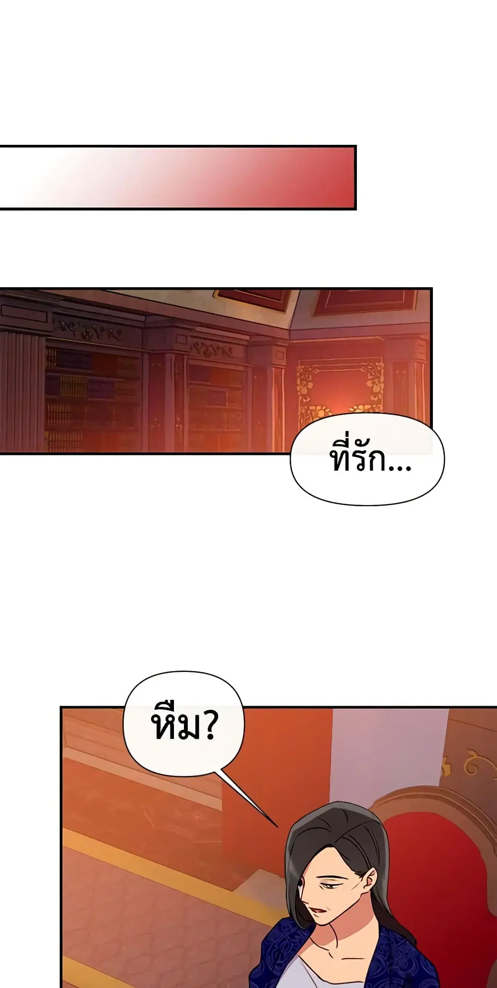 หน้า 24 จาก 48
