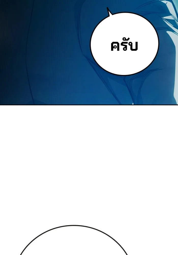 หน้า 140 จาก 233
