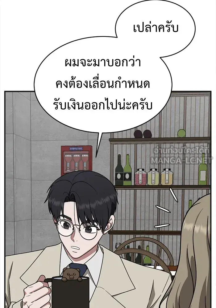 หน้า 33 จาก 159