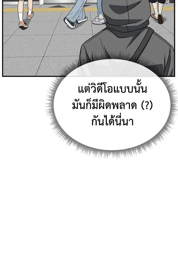 หน้า 14 จาก 200