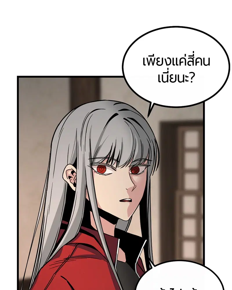 หน้า 122 จาก 187