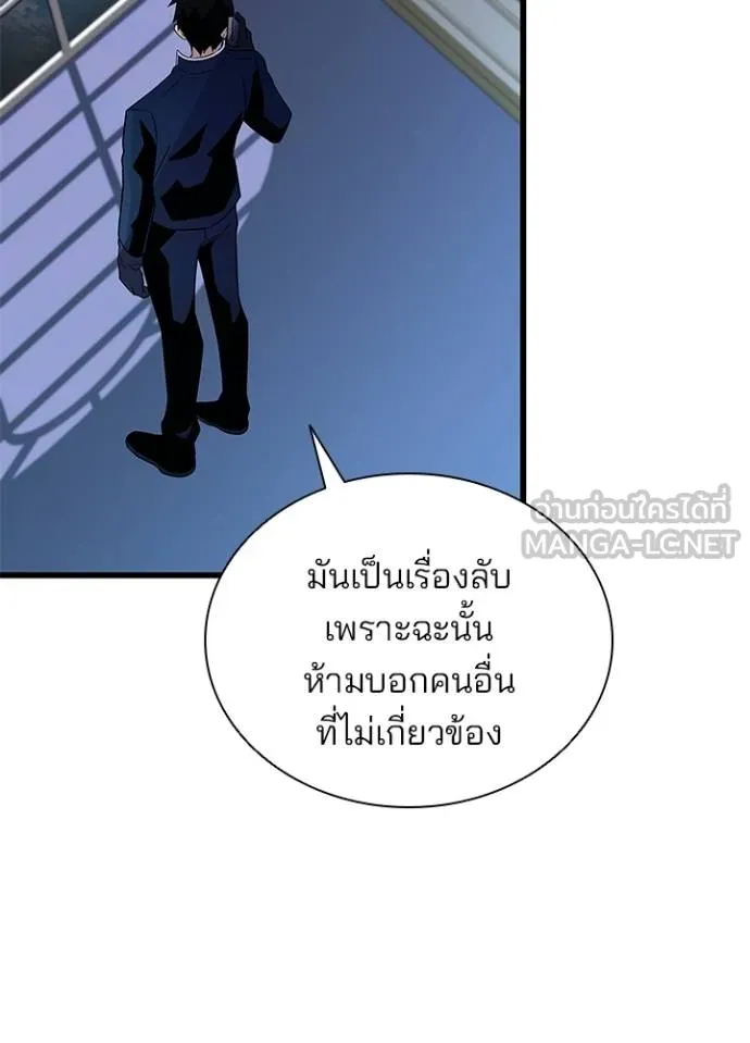 หน้า 7 จาก 147
