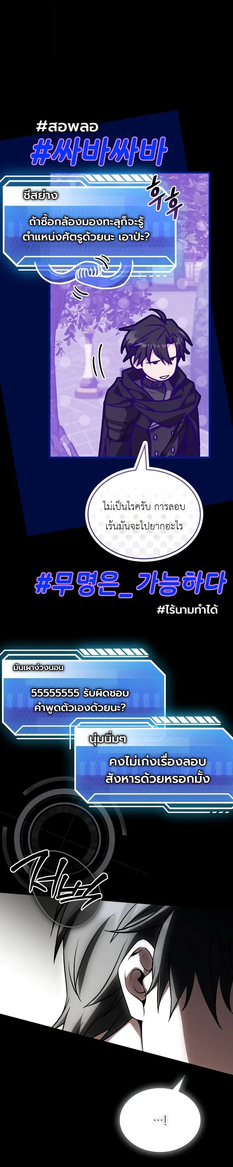 หน้า 33 จาก 52