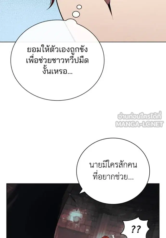 หน้า 63 จาก 107