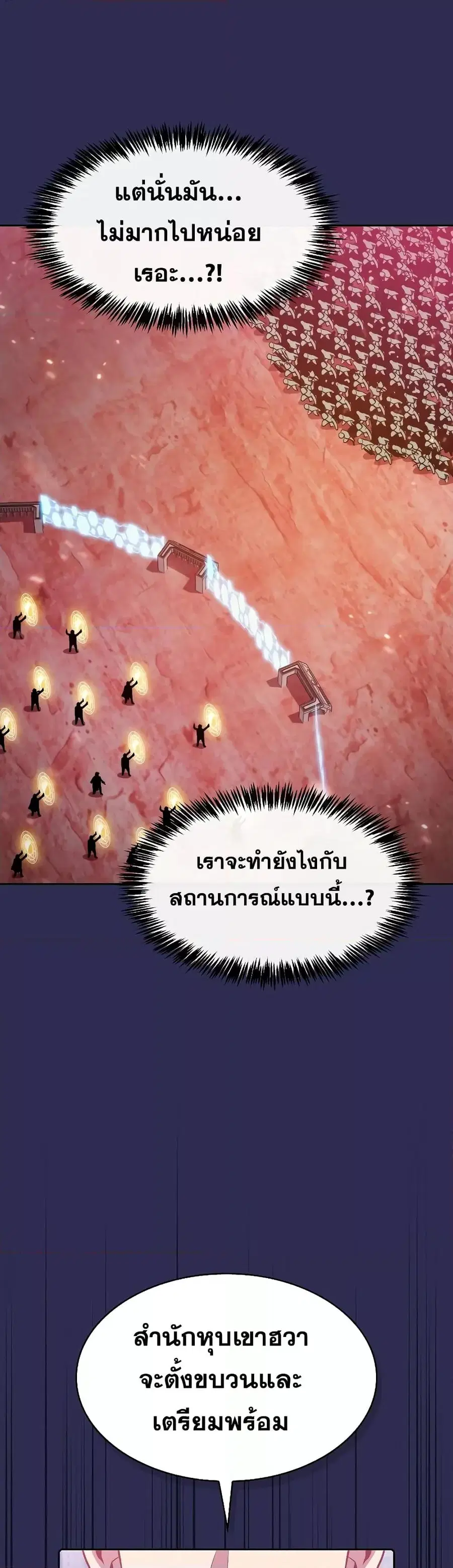 หน้า 31 จาก 41