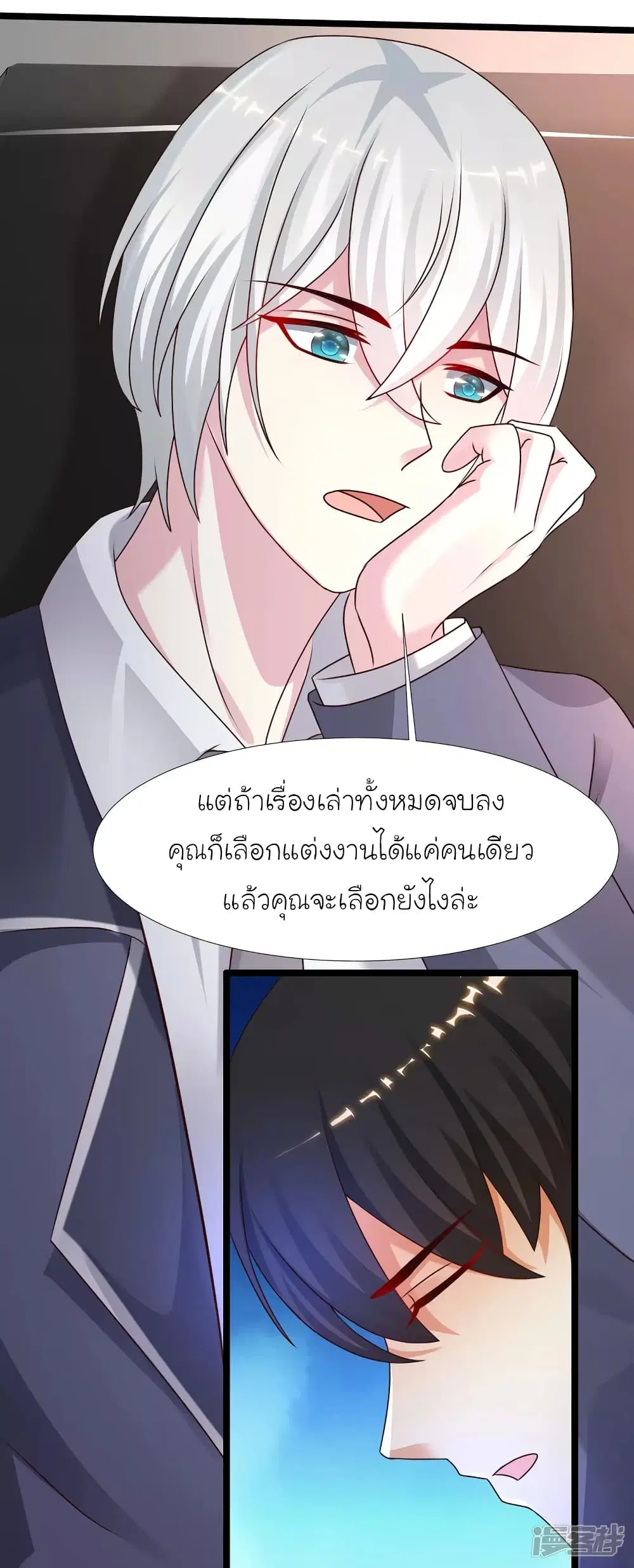 หน้า 14 จาก 43