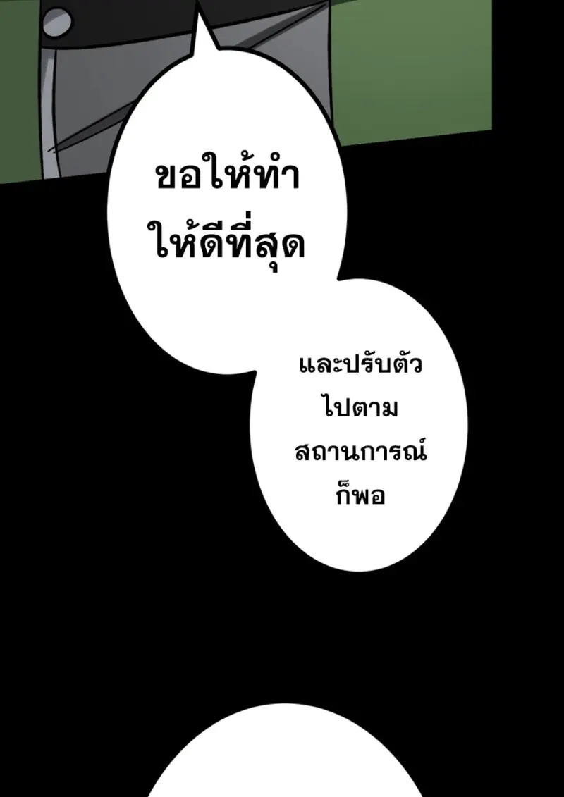 หน้า 75 จาก 144