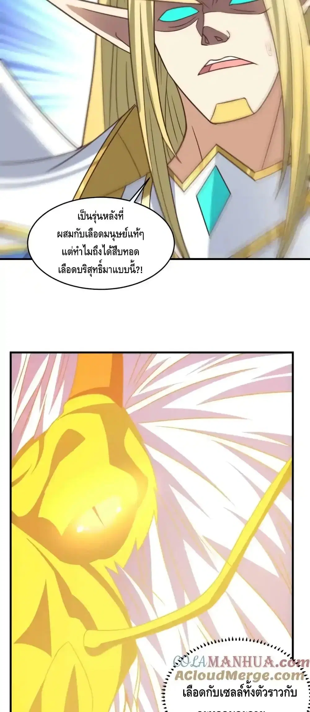 หน้า 17 จาก 52