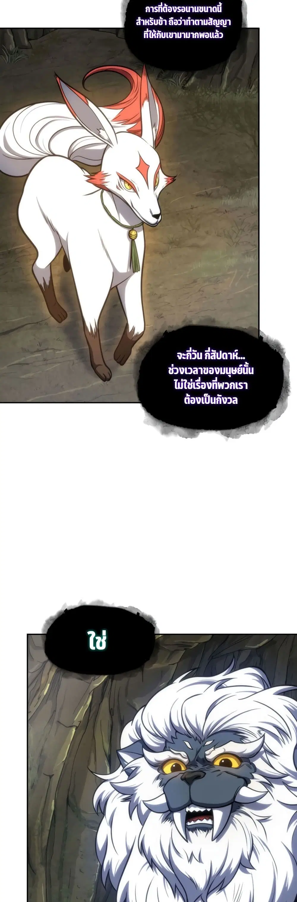 หน้า 4 จาก 40