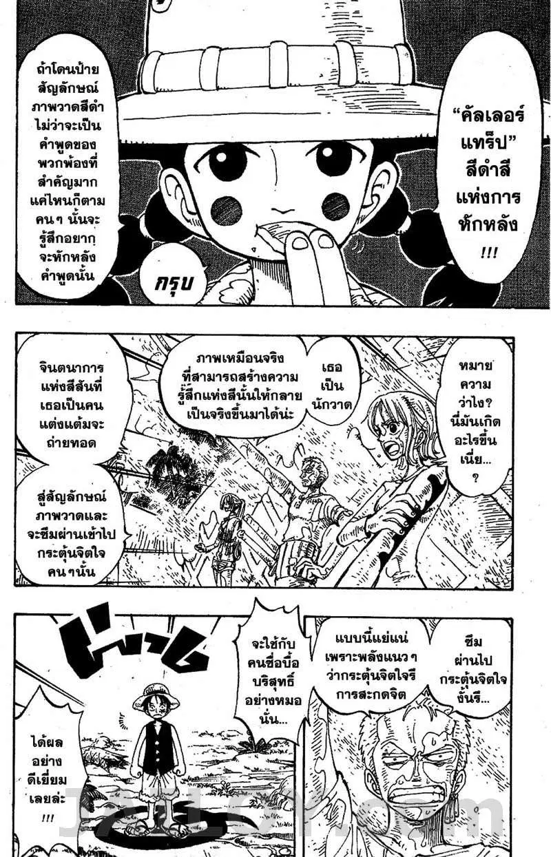หน้า 6 จาก 20