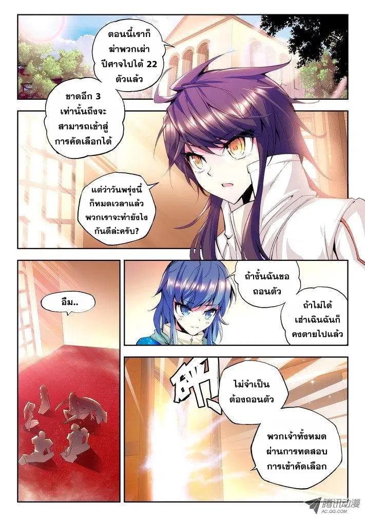 หน้า 4 จาก 24
