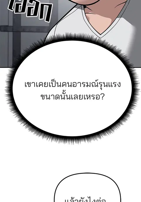 หน้า 208 จาก 303