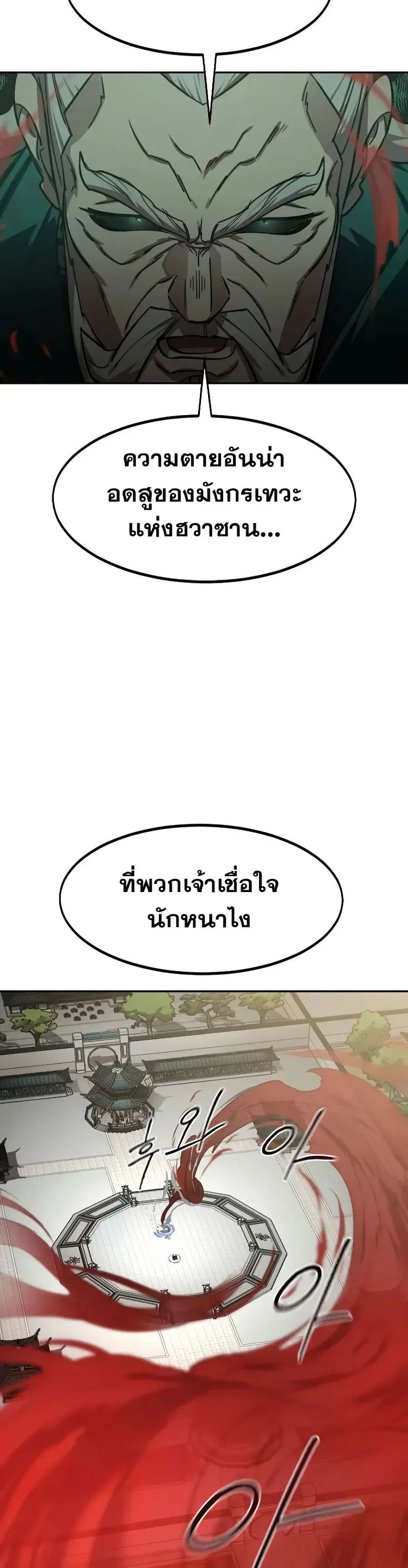 หน้า 24 จาก 35